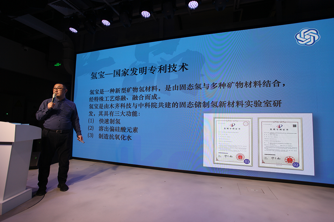 凯发在线|2024佰宜健“氢宝”新品发布会在北京国贸商城盛大举行